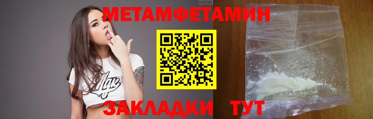 Amphetamine VHQ  Вход с VPN  АМФЕТАМИН  Георгиевск 