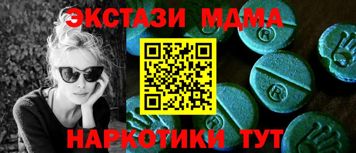 ЭКСТАЗИ DUBAI Георгиевск