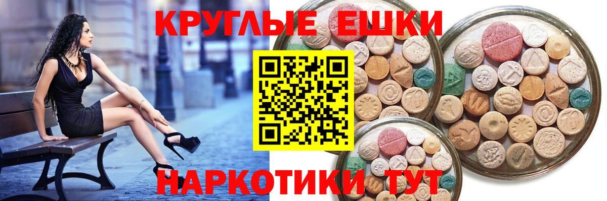 Георгиевск  mega зеркало  Ecstasy диски  Вход с VPN  Ecstasy 250 мг 