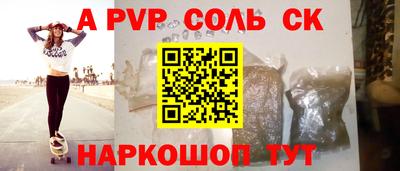 2c-b Донецк