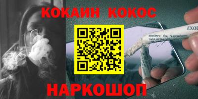 мефедрон VHQ Донской