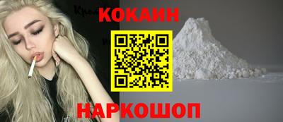 мефедрон VHQ Донской