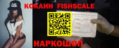 мефедрон VHQ Донской