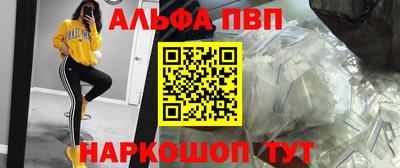 мефедрон VHQ Донской
