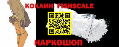 мефедрон VHQ Донской