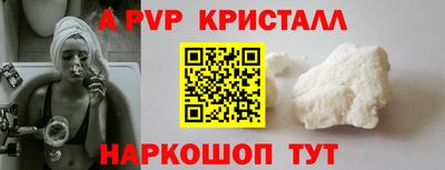 первитин Дубна