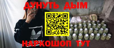 2c-b Донецк