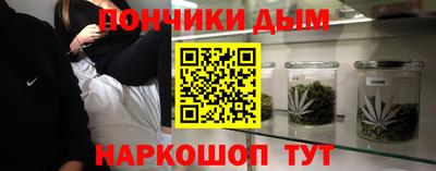 2c-b Донецк
