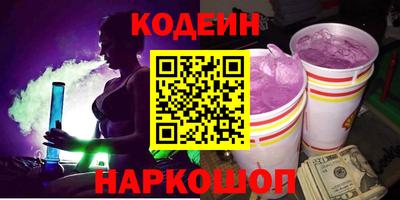 2c-b Донецк