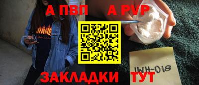 первитин Дубна