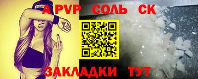 мефедрон VHQ Донской