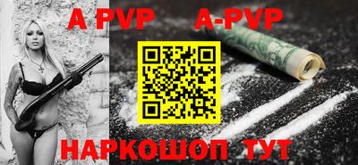 мефедрон VHQ Донской