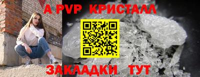 2c-b Донецк