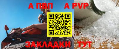мефедрон VHQ Донской