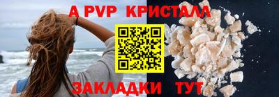 мефедрон VHQ Донской