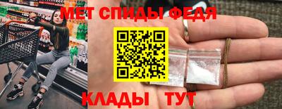 мефедрон VHQ Донской