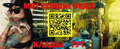 первитин Дубна