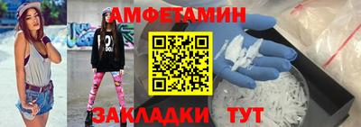 2c-b Донецк