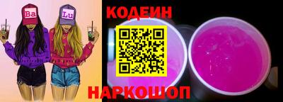 2c-b Донецк