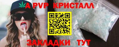 мефедрон VHQ Донской