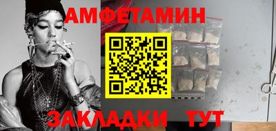 2c-b Донецк