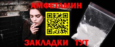 первитин Дубна