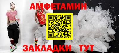2c-b Донецк