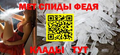 первитин Дубна