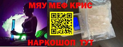 первитин Дубна