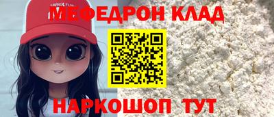 первитин Дубна