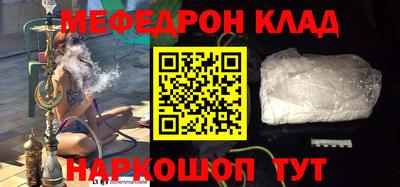2c-b Донецк