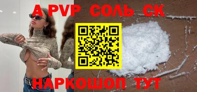 2c-b Донецк