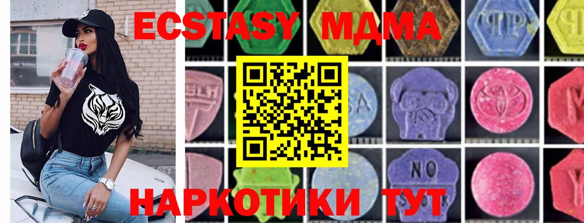MDMA Molly Георгиевск