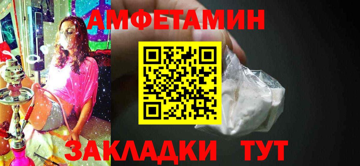 Первитин Декстрометамфетамин 99.9% Георгиевск