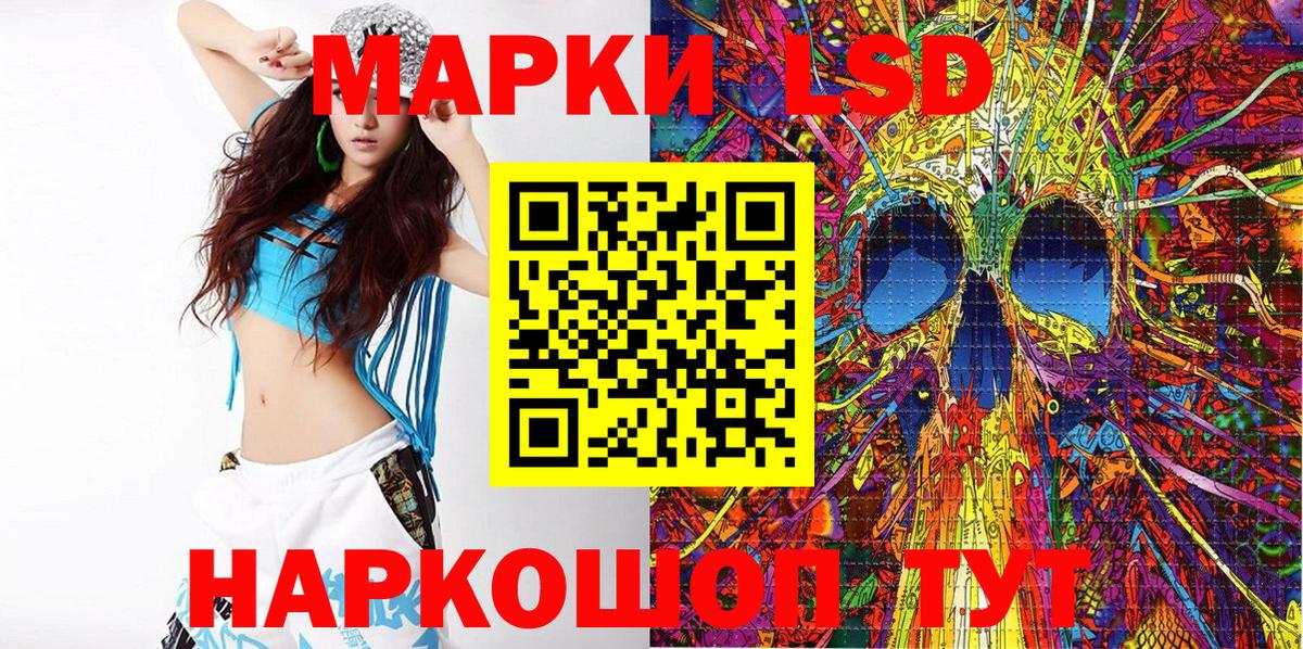 Марки N-bome 1,8мг  Марки N-bome 1,8мг  Вход с VPN  Георгиевск 