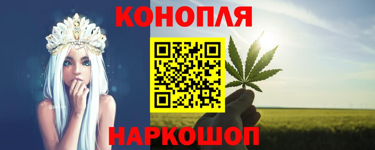 МАРИХУАНА LSD WEED  Бошки Шишки AK-47  Георгиевск  Шишки марихуана тримм  Вход с VPN 